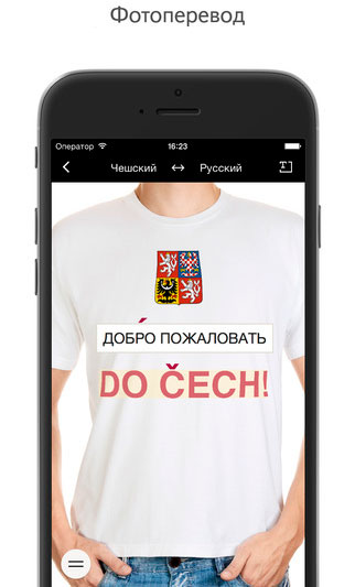 Яндекс Переводчик Фото Текста